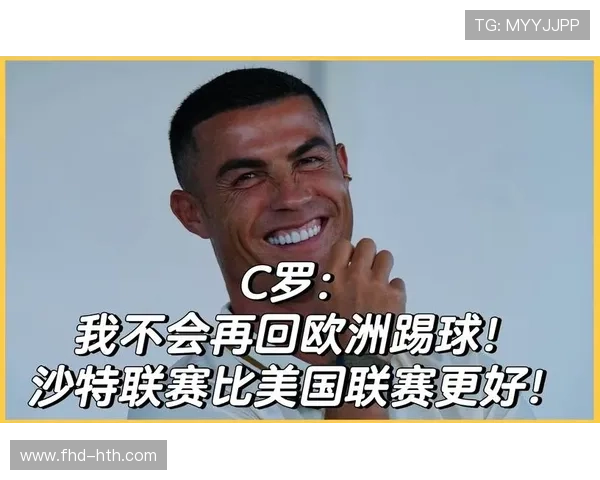 沙特资本收购欧洲球队引财务公平讨论,欧足联酝酿新规 沙特资本收购欧洲球队引财务公平讨论,欧足联酝酿新规